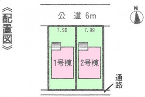 半田市大伝根　2棟現場 配置図